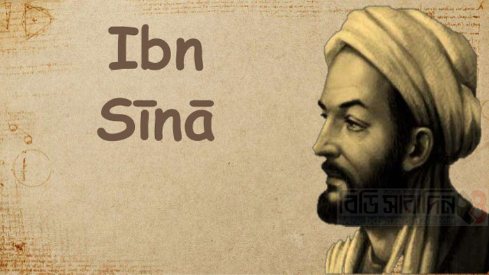 avicenna-ibn-e-sina-1-638-2002060929