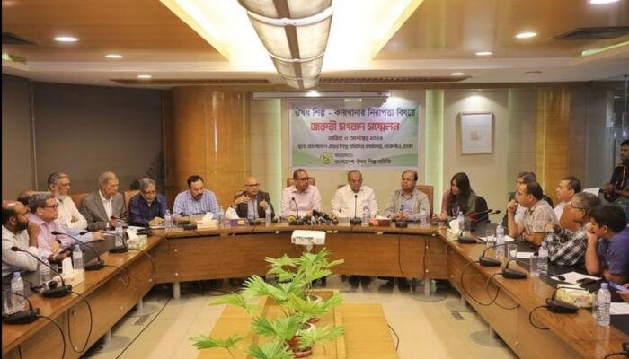 ওষুধশিল্প কারখানার নিরাপত্তা বিষয়ে বাংলাদেশ ঔষধ শিল্প সমিতি আয়োজিত জরুরি সংবাদ সম্মেলনে সংগঠনটির নেতারা। আজ ঢাকার তেজগাঁওয়ে ঔষধ শিল্প সমিতির কার্যালয়েওষুধশিল্প কারখানার নিরাপত্তা বিষয়ে বাংলাদেশ ঔষধ শিল্প সমিতি আয়োজিত জরুরি সংবাদ সম্মেলনে সংগঠনটির নেতারা। আজ ঢাকার তেজগাঁওয়ে ঔষধ শিল্প সমিতির কার্যালয়ে