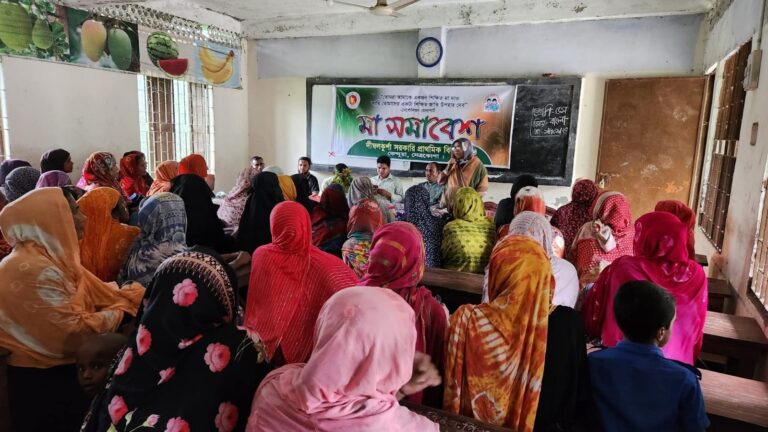 কেন্দুয়ায় দীঘলকুর্শা সরকারি প্রাথমিক বিদ্যালয়ের মা সমাবেশ অনুষ্ঠিত