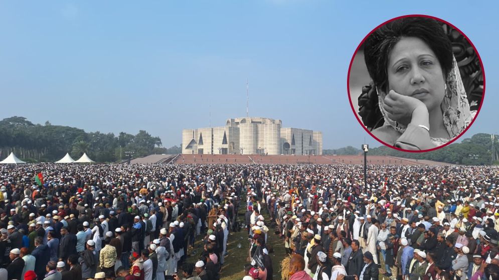 খালেদা জিয়ার শেষ বিদায়