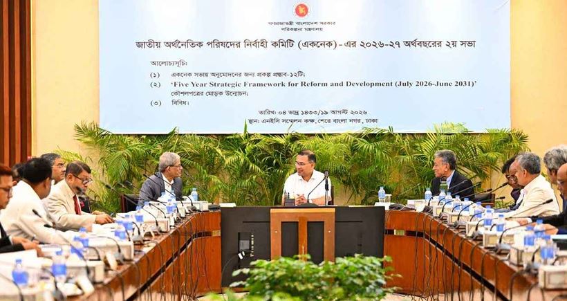 একনেকে ৯ হাজার ৫৮৯ কোটি টাকার ১০ প্রকল্প অনুমোদন, একটি প্রকল্প স্থগিত