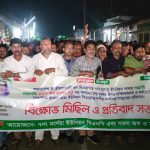 গঙ্গাচড়ায় বিএনপি নেতাকে মারধর ও কার্যালয় ভাঙচুরের প্রতিবাদে বিক্ষোভ