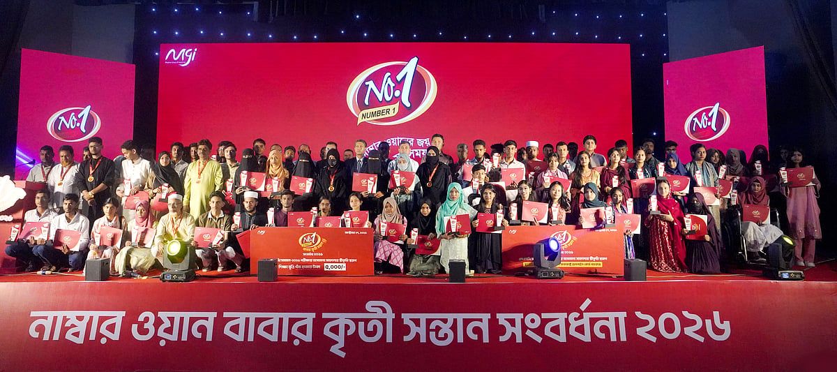 জিপিএ–৫ পাওয়া ১৩৫ শিক্ষার্থী ও চা–দোকানি মা-বাবাকে সংবর্ধনা
