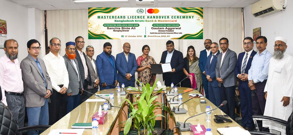 সরকারি ব্যাংকের মধ্যে প্রথম মাস্টারকার্ডের লাইসেন্স পেল বাংলাদেশ কৃষি ব্যাংক