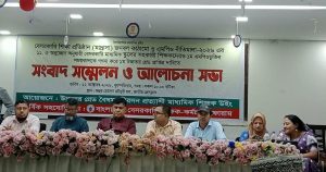 উচ্চতর গ্রেডের বৈষম্য দূর করতে সরকারকে দুই মাসের সময় দিলেন মাধ্যমিক শিক্ষকরা