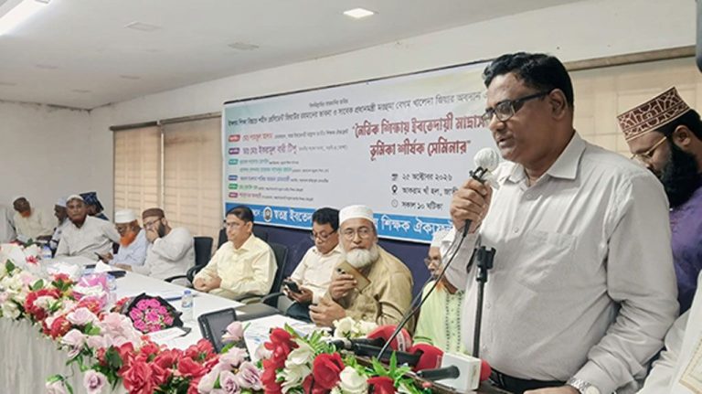 স্বতন্ত্র ইবতেদায়ি মাদ্রাসা জাতীয়করণের দাবি