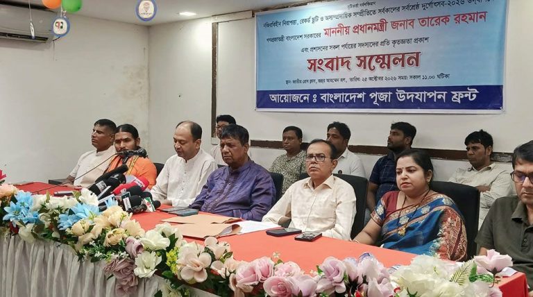 ইতিহাসে এবারই প্রথম নিরাপদে দুর্গাপূজা সম্পন্ন, সরকারকে ধন্যবাদ: পূজা উদ্‌যাপন ফ্রন্ট